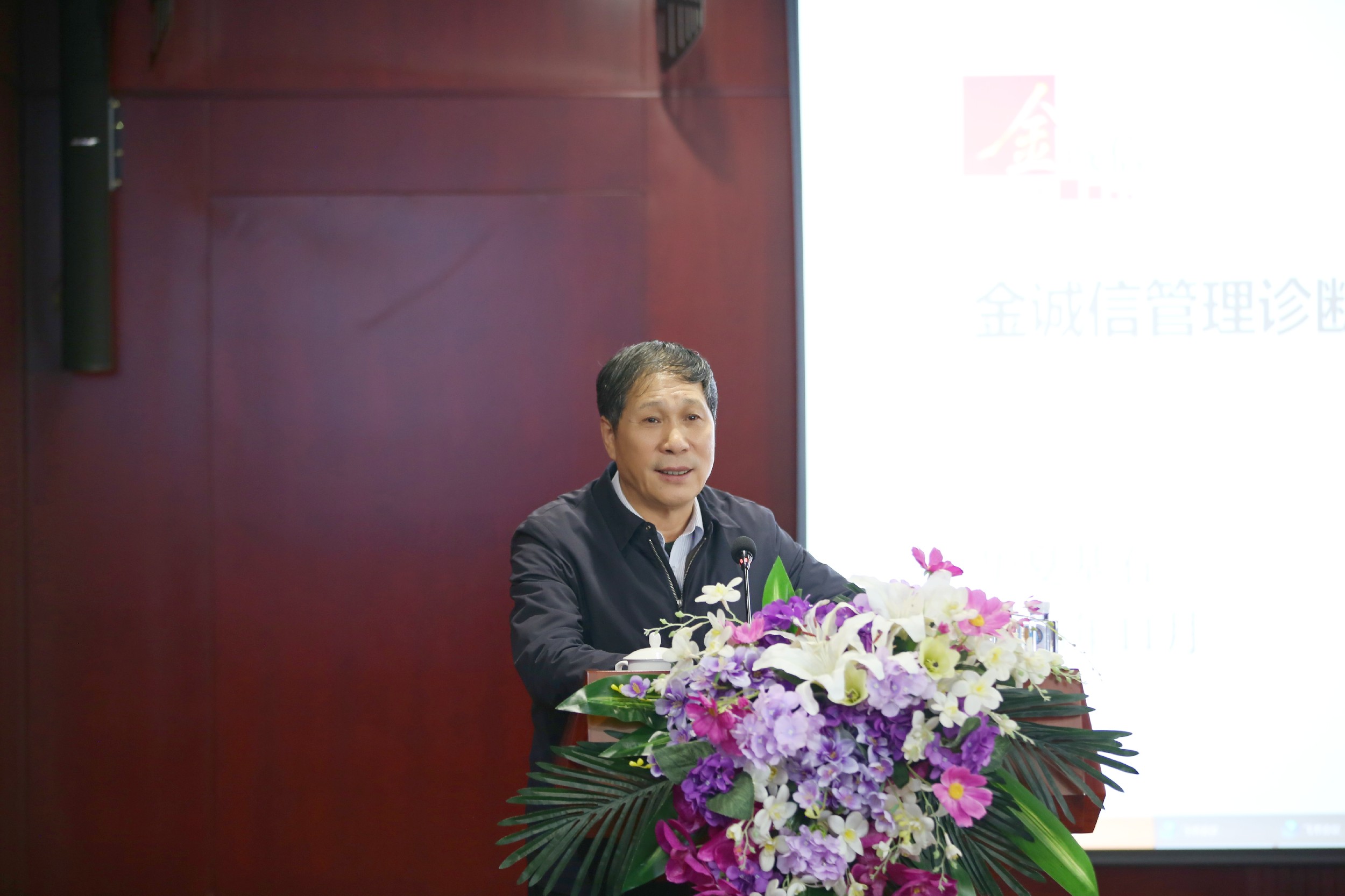 JDB电子游戏(中国集团)官方网站